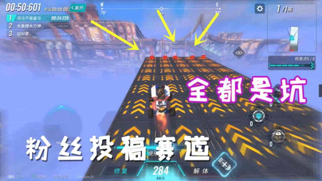 重装上阵粉丝投稿的赛道太坑了河马没想到躲过一坑还有一坑