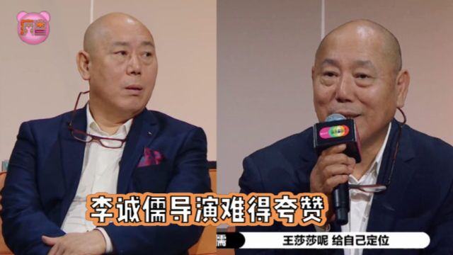 李诚儒罕见大夸《小时代》演员,却对郭敬明作品只字不提