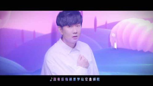 《心灵奇旅》中文主题曲《最向往的地方》MV