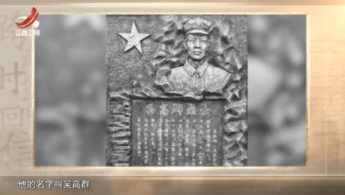 他是少共国际师的师长，23岁的他牺牲在开国上将萧华的怀中