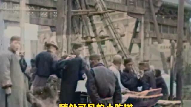 后期修复:1920年中国社会风貌真实影像,最真实的民国景象