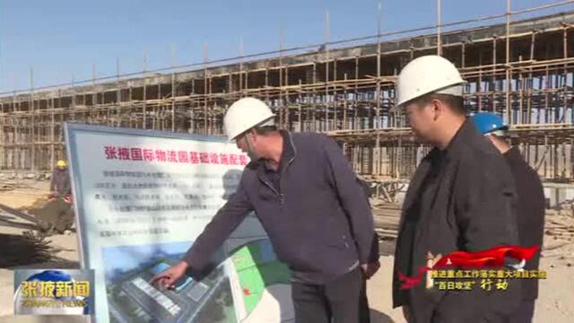 【百日攻坚】山丹:百日攻坚战犹酣 项目建设掀热潮