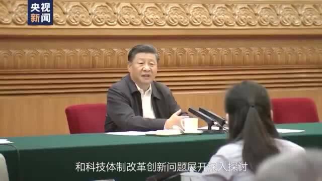 习近平总书记指挥谋划“十四五”——战略布局 创新为首