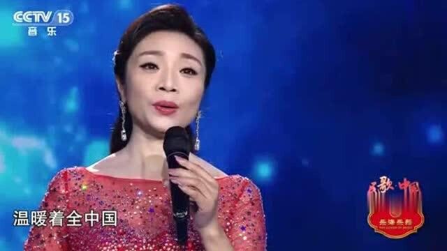 李丹阳演唱《永恒的歌谣》歌声甜美,动人心弦