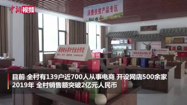 湖北“淘宝村”网店超500家