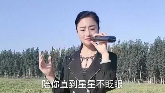 明珠姐一首对唱歌曲《你莫走》非常好听