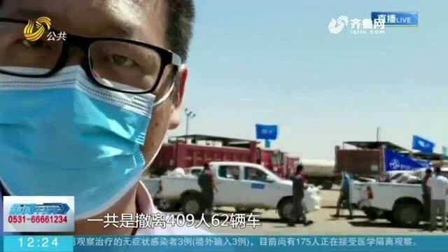 埃塞俄比亚内战升级 中国同胞正在有序撤离 13号抵达埃塞俄比亚首都