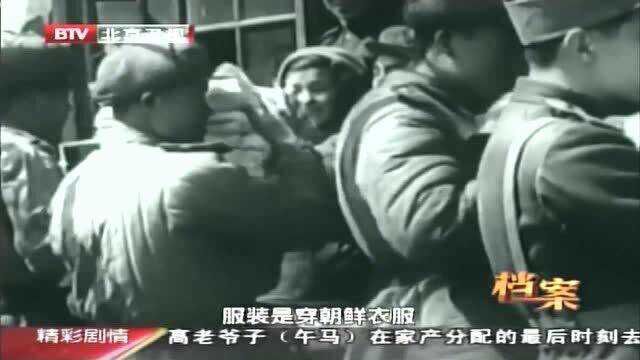 抗美援朝老兵的回忆:过鸭绿江要悄无声息,给敌人一个出其不意!