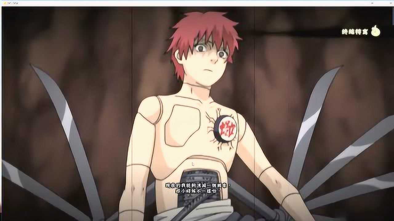 蝎奥义终结千代,现在的我能消灭一个国家,跟小时候不一样了