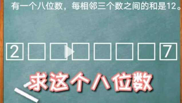 这个题其实并不难,看看你会做吗?