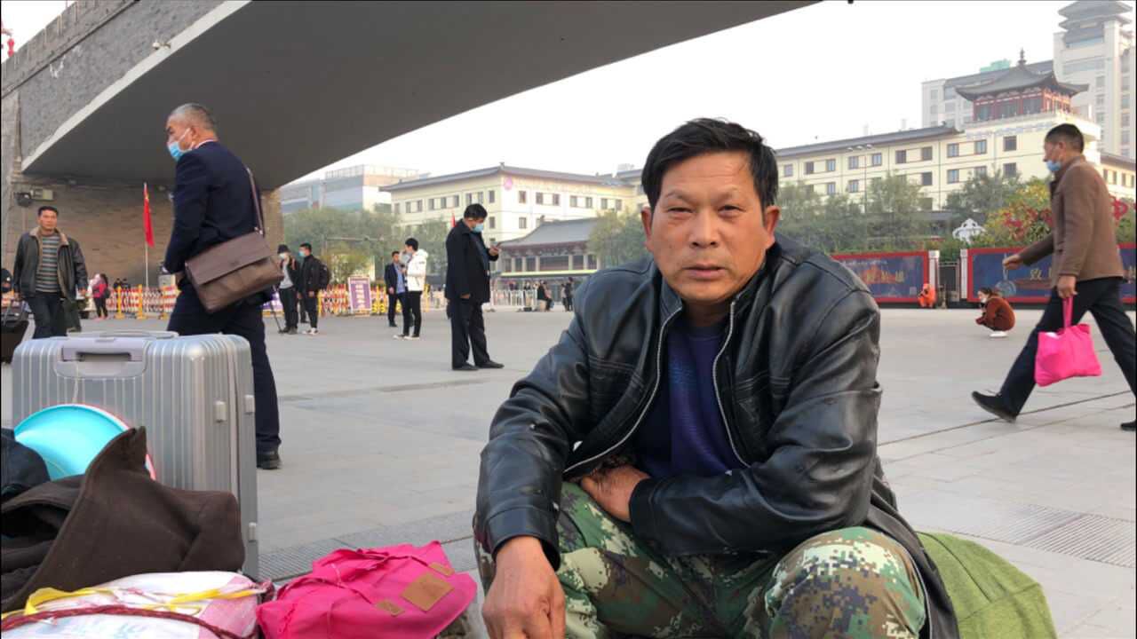 西安火车站偶遇焦作大哥干完活准备回家家门口有活不干为啥