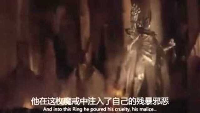 索伦打造至尊魔戒,注入残暴邪恶,成为魔戒之王