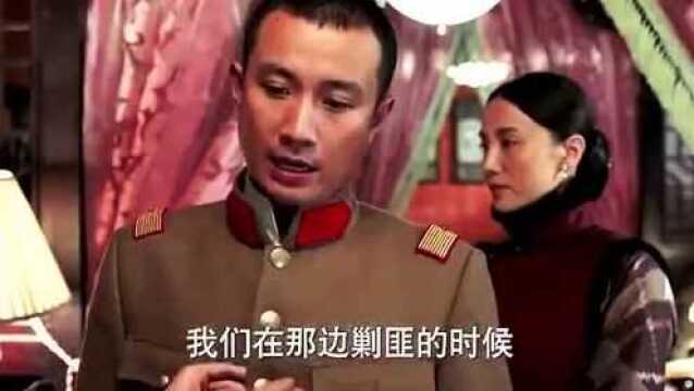 少帅:小六子在外边花天酒地,于凤至一改温柔本性,说的话很有讽刺意味