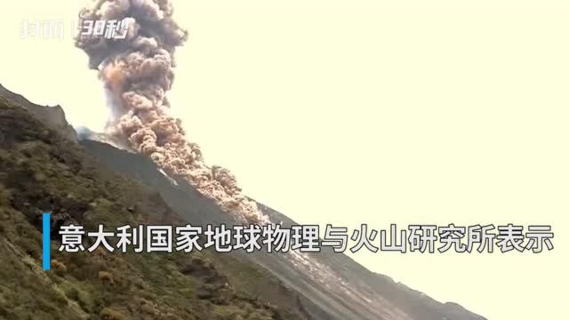 30秒 | 意大利斯特龙博利火山高强度喷发 持续4分钟