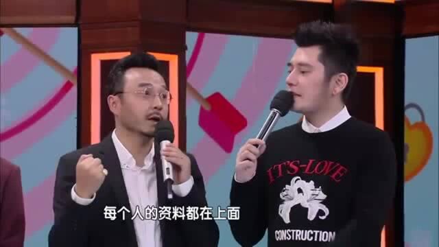 王一博体重曝光,郭雪芙质疑:这是男的吗?柳岩:显得我好胖!