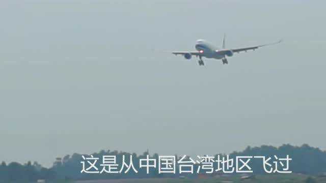 从台湾桃园飞过来的中华航空空客A330,很惊艳很漂亮