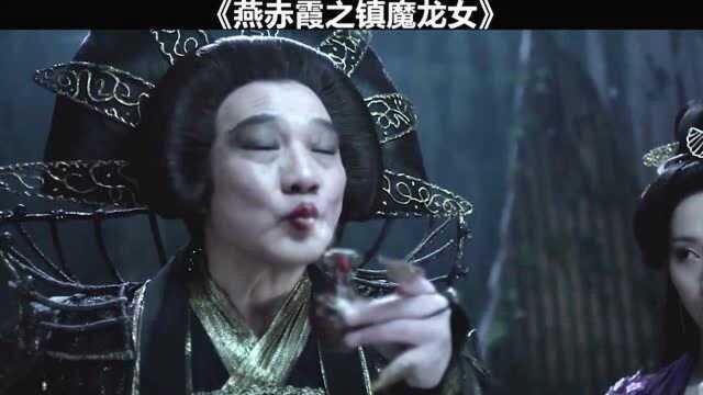 燕赤霞出大招万剑归宗,再强的妖魔也抵挡不住 ,燕赤霞之镇魔龙女