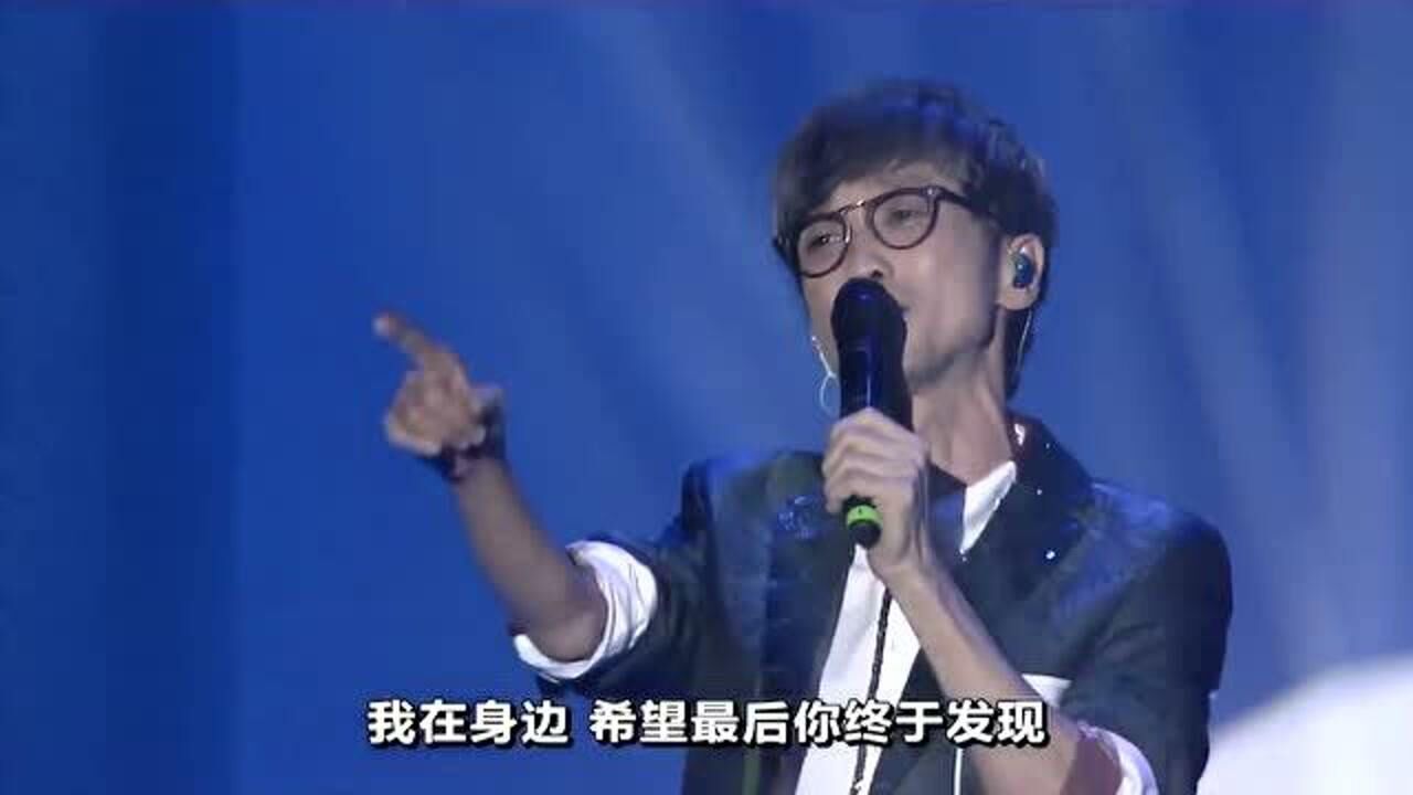 周传雄《我在身边》周传雄2015北京演唱会_高清1080P在线观看平台_腾讯视频