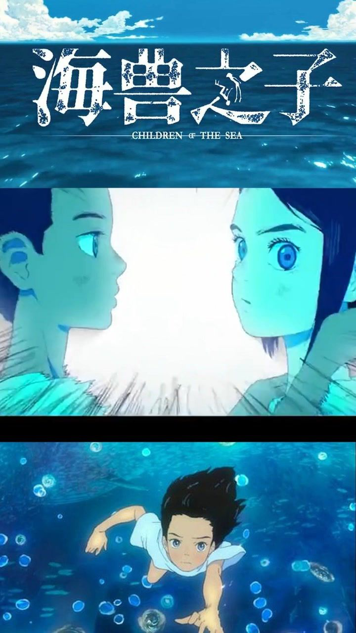 海兽之子曝终极预告11月20日和琉花在星辰大海中一起成长