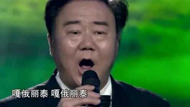 霍勇唱响《嘎俄丽泰》,嗓音嘹亮回荡,让人沉醉!