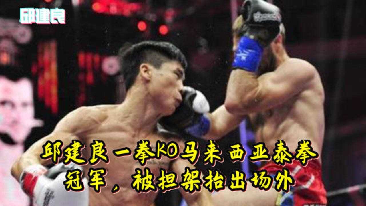 11岁的搏击少年张雄亮“红了”！擂台全胜无敌，今天又赢下硬仗_高清1080P在线观看平台_腾讯视频