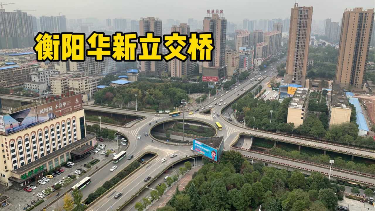 衡阳华新立交桥,通行方式全面升级,看完这个视频,再也不违章了