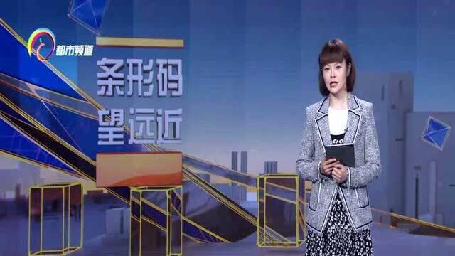 准备存银行的钱不见了 摊主拾金不昧物归原主