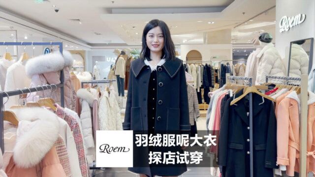 Roem探店,羽绒服呢大衣全都有~