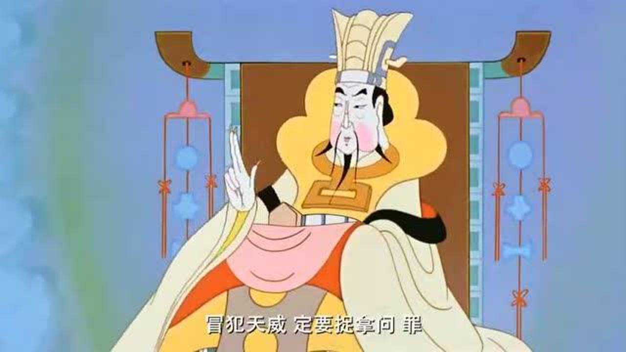 大闹天宫太白金星建议玉帝继续招安孙悟空托塔天王却有不同的意见