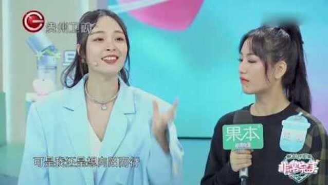 女孩孤独到楚楚惹人怜,李星潭现场给她温暖