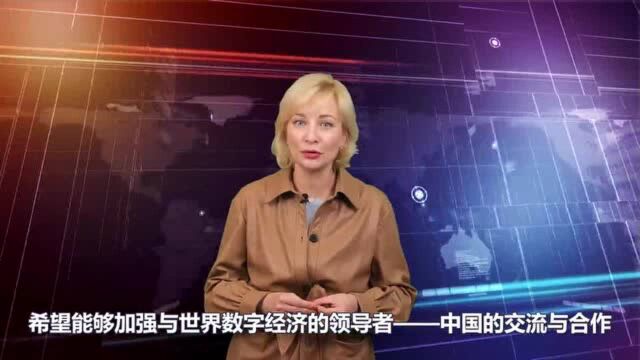 【国际3分钟】在乌镇,世界看见互联网的未来