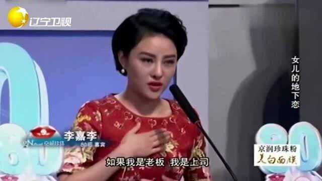 美女爱上已婚男子,没名没分跟了他六年,所图目的令人咋舌