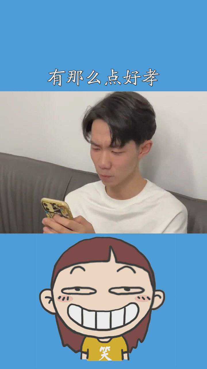 结尾多少有那么点好孝奇葩博物馆展品网络孝子爸爸妈妈感恩节梁志超他