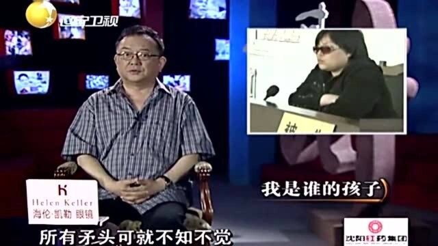 男子被绿孩子不是自己的,前妻狡辩却拿不出有力证据!