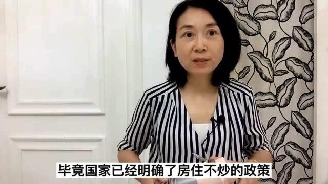 “我朋友想抵押商铺,银行不办理”欲哭无泪,不动产真的动不了了!