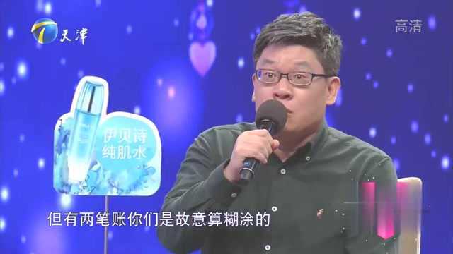 俞柏鸿:婚姻它不是两个人的事,它是两家人的事|爱情保卫战