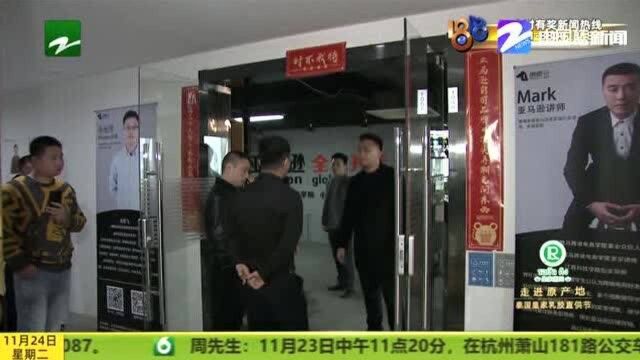 交钱去浙江“腾鲤马”培训学员开店后亏惨?还有更多内幕爆料!