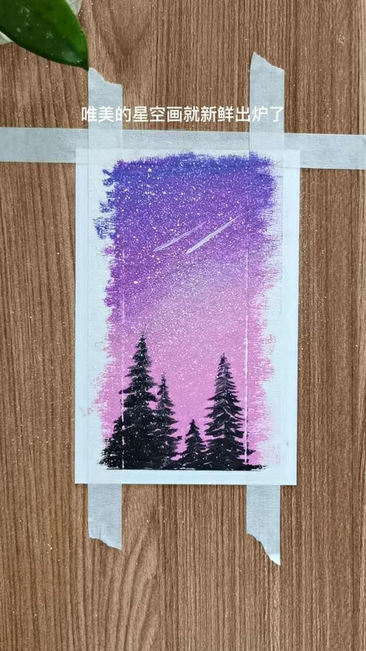 油画棒星空画,一起去许个愿望吧