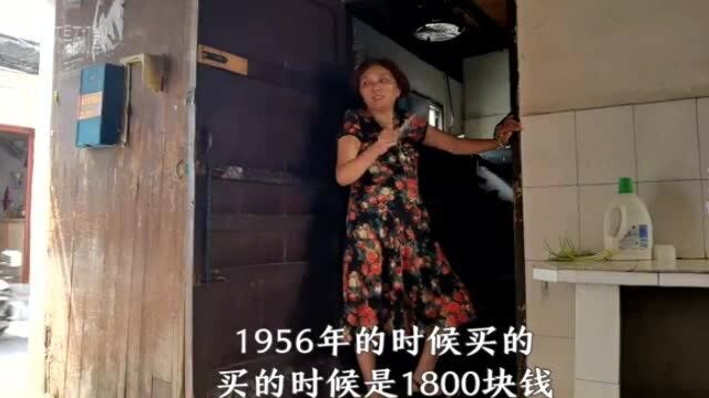 苏州桃花坞大房东,65年前花了1800块买下整套房子,看看现在值多少钱