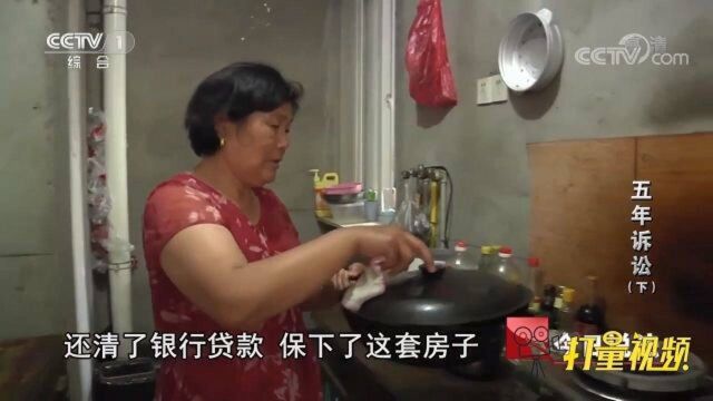 夫妻财产分割遇难题,关于首付双方各执一词,该咋办?