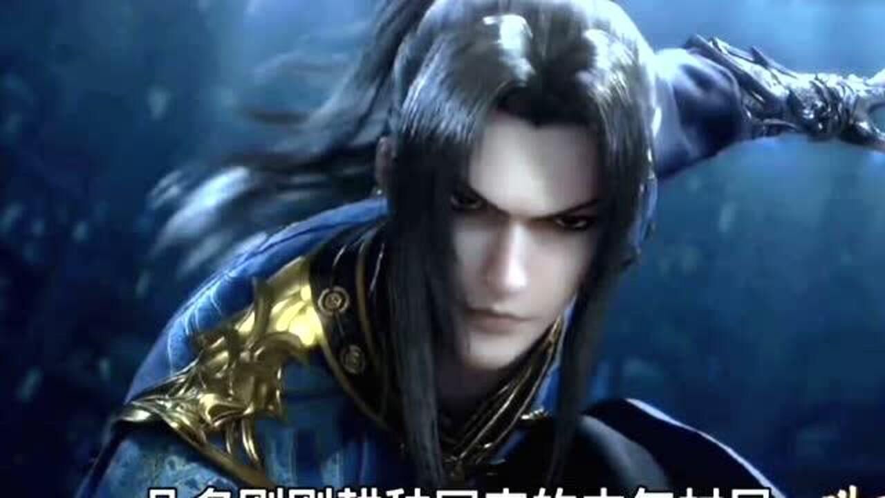 斗罗大陆第153集:唐三带着父亲的魂骨,认祖归宗,重回昊天宗!_高清1080P在线观看平台_腾讯视频