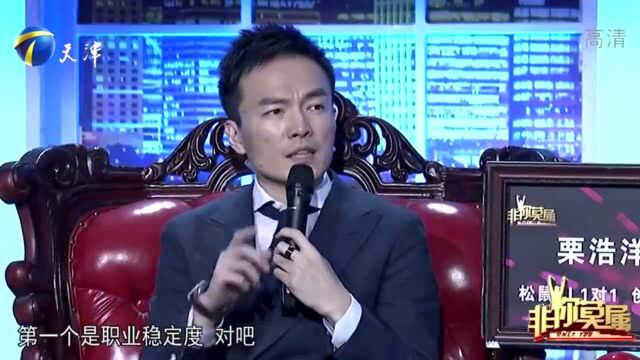 实在男生只有高中学历,讲述对企业的理解,令老板大为称赞