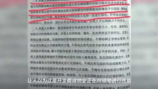 你家平地我家打桩……宁波万象华府二期“私家花园”惹风波