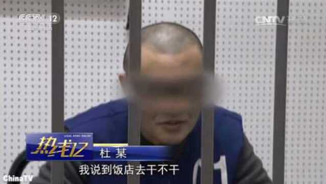 警方侦破17年前悬案,树林惊现16岁少女裸尸,生前遭侵犯!