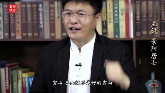 学习易经的方法就是必须学会化繁为简!所有精髓就在于两个字