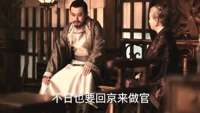 宏郎果然还是宏郎,只有家族兴盛才最重要