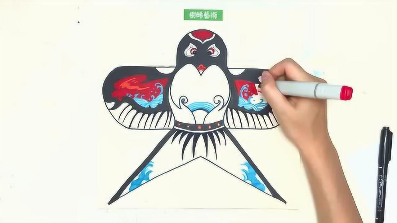 绘画教程燕子风筝