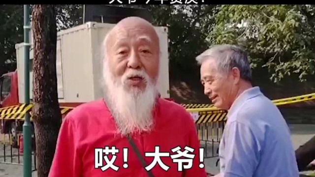 挂羊头,卖狗肉