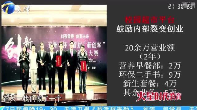 求职小伙偏爱销售,现场实战推销酸奶,却引发男女老板口水战