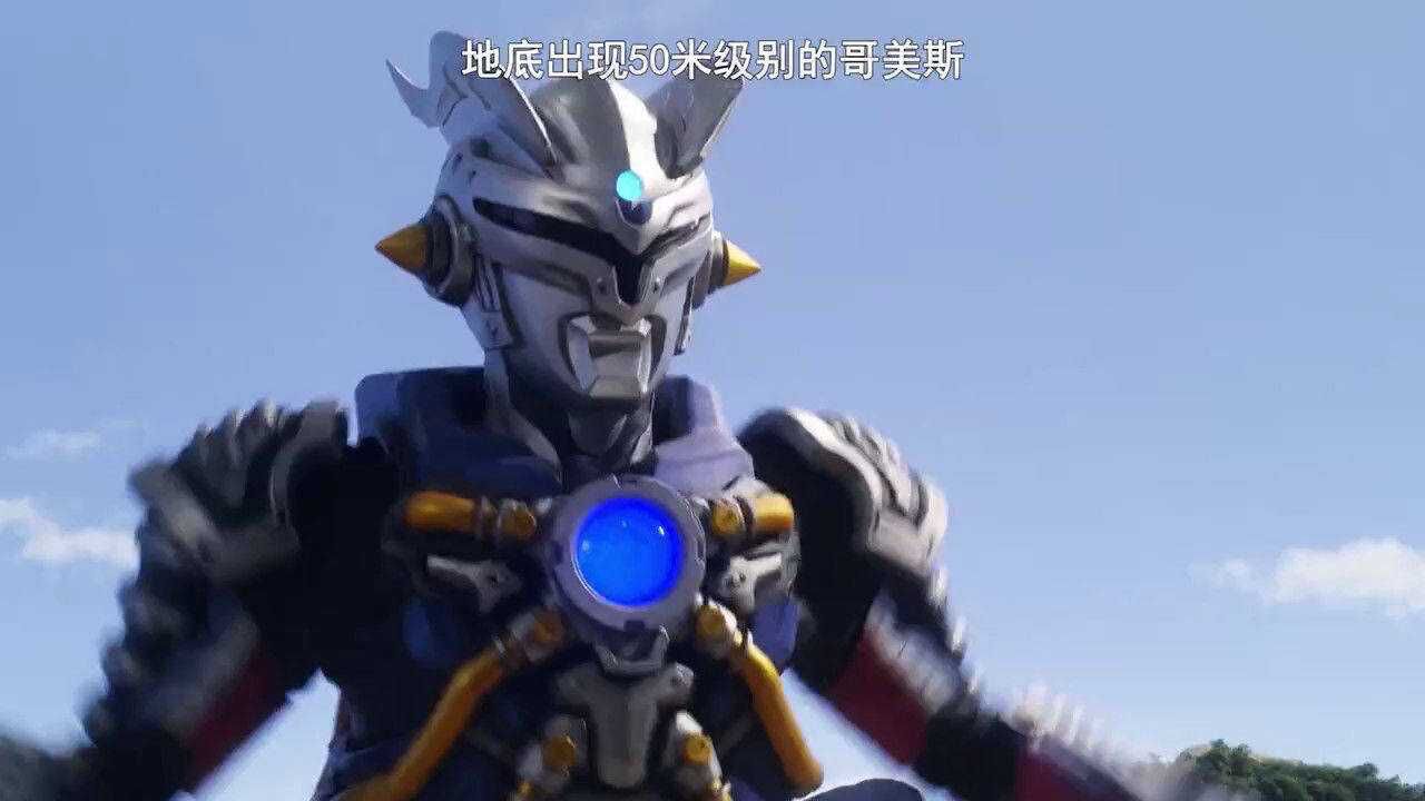 泽塔奥特曼赛雷布洛计划暴露